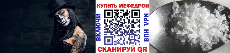 Что такое Вельск Конопля  COCAIN  МЕФ 