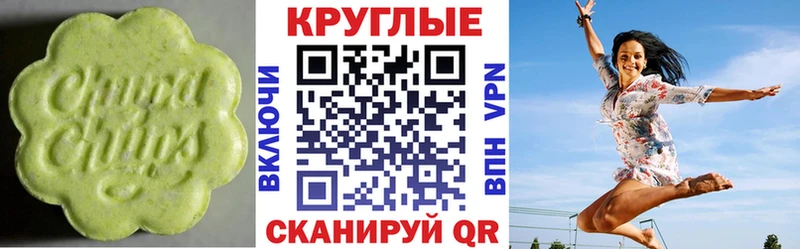 Экстази Cube Вельск