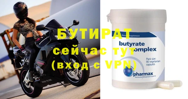 шишки Аркадак