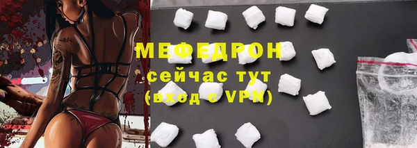 2c-b Арсеньев