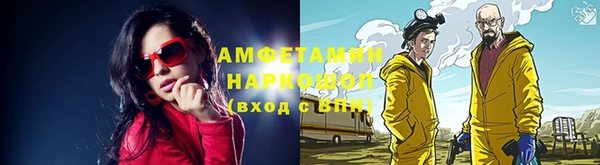 2c-b Арсеньев