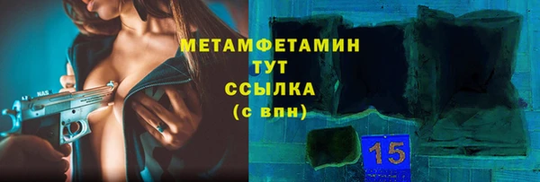2c-b Арсеньев