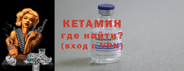 2c-b Арсеньев