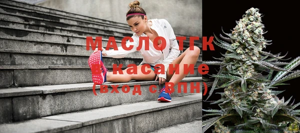 альфа пвп Армянск