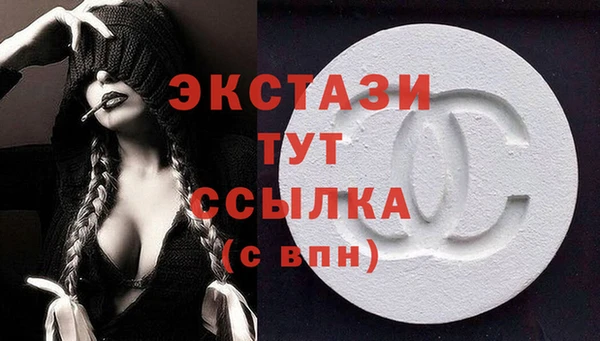 2c-b Арсеньев