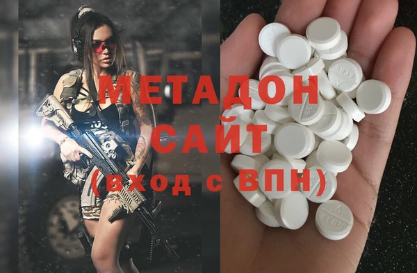 2c-b Арсеньев