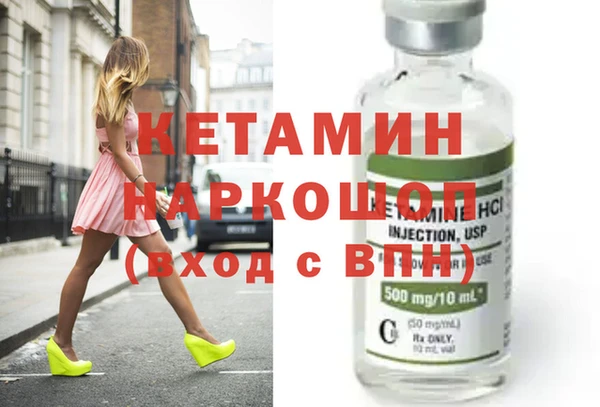 альфа пвп Армянск