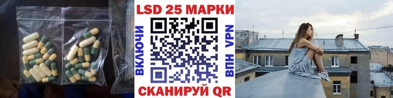 ЛСД экстази ecstasy  omg маркетплейс  Вельск 