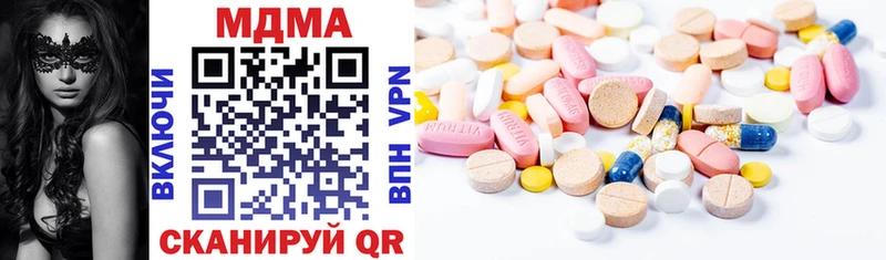 как найти наркотики  Вельск  МДМА VHQ 
