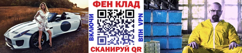 Первитин мет продажа наркотиков Вельск