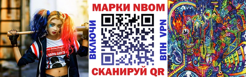 Наркотические марки 1500мкг  Вельск 
