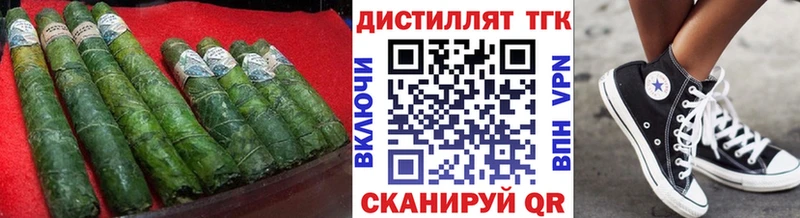 даркнет официальный сайт  Вельск  Дистиллят ТГК гашишное масло 