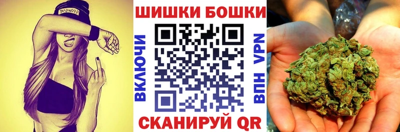 Шишки марихуана тримм  Вельск 